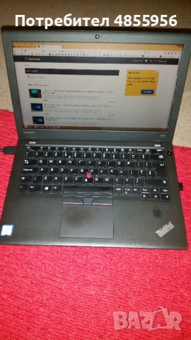 Thinkpad X270 (Със две батерии, вътрешна и външна, 9-12 часа работа)