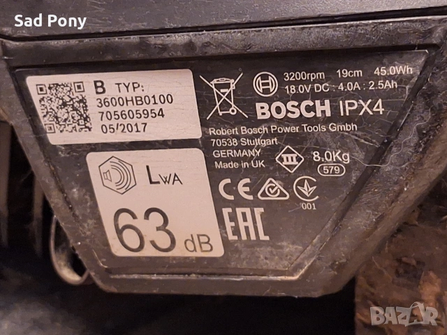 Bosch Indego 350 Connect косачка робот, снимка 2 - Градинска техника - 54714666