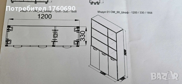Шкаф Дъб Сонома и Бежово 120 х 186, снимка 3 - Шкафове - 53955592