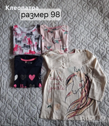 Нови детски блузи 