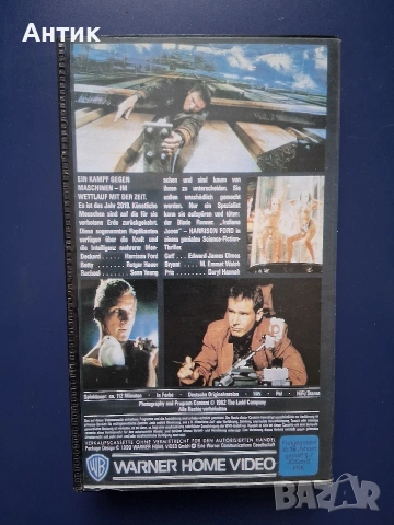 Видеокасета VHS Блейд Рънър, снимка 3 - Други жанрове - 55030294