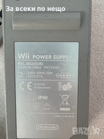 Оригинално зарядно за Nintendo Wii, снимка 3 - Аксесоари - 54861968