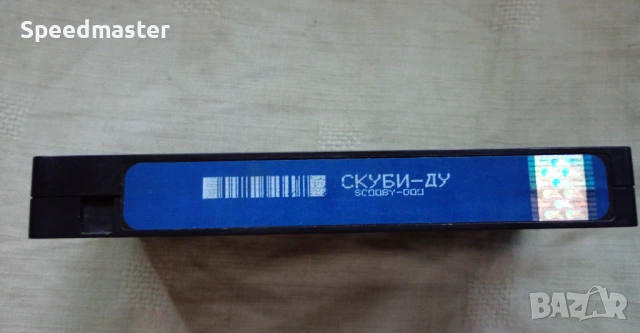 VHS Скуби-Ду, снимка 2 - Други жанрове - 54730265