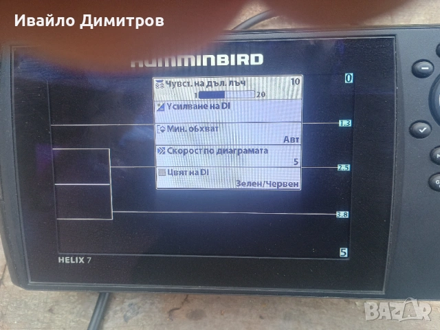  Humminbird HELIX 7x CHIRP DI GPS G2 сонар, снимка 4 - Екипировка - 54003181