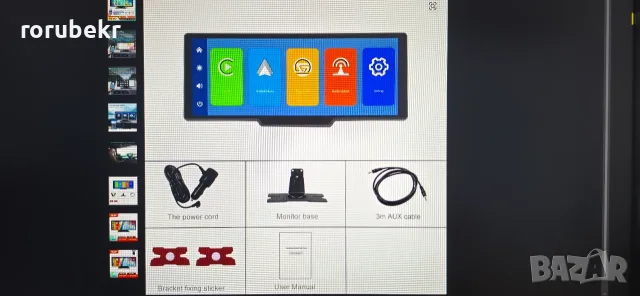 мултимедия Podofo 10.26'' Touch Screen Smart Screen Player CarPlay Android Auto, снимка 8 - Аксесоари и консумативи - 55585579