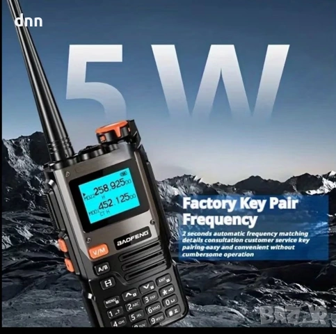 Baofeng Radio station , снимка 3 - Друга електроника - 46337572