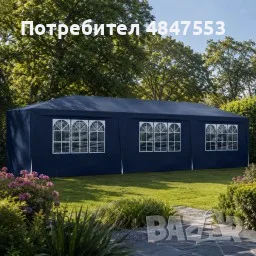 Градинска тъмносиня шатра 3x9 м - Водоустойчив павилион с 8 стени, прозорци и метална конструкция за