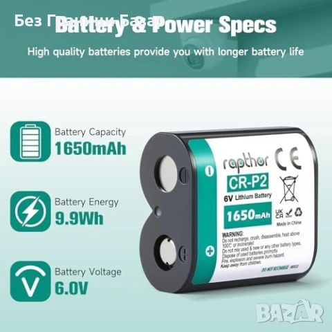 Нови CRP2 223A DL223A литиеви батерии 6V 1650mAh комплект 5 броя за камери сензори аларми, снимка 3 - Друга електроника - 54724203