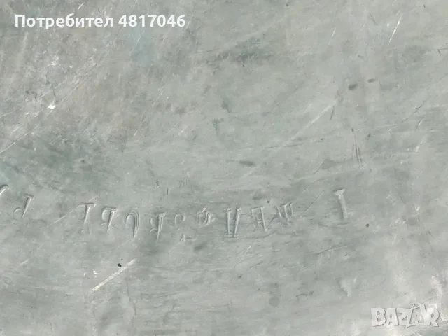 медна тава с улей и друга, снимка 5 - Антикварни и старинни предмети - 55265422