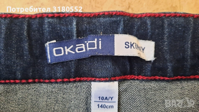 Детски дънки-Levis и Okaidi , снимка 9 - Детски панталони и дънки - 54614397