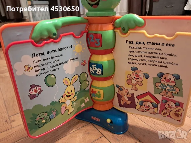 Играчки Fisher price , снимка 7 - Музикални играчки - 55699380