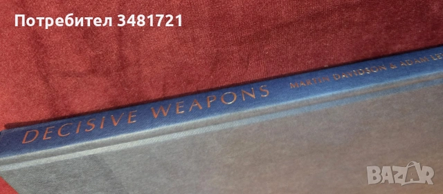 Decisive Weapons. The Technology That Transformed Warfare, снимка 17 - История, политика и общество - 55065741