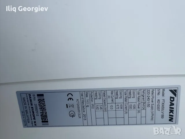 Климатик 18ка DAIKIN RXN50LV1B9, снимка 8 - Климатици - 55427109