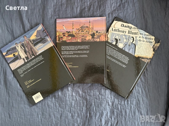Графичен роман на френски “Les cinq de Cambridge”, т.1-3 (пълен цикъл), снимка 14 - Списания и комикси - 47557917