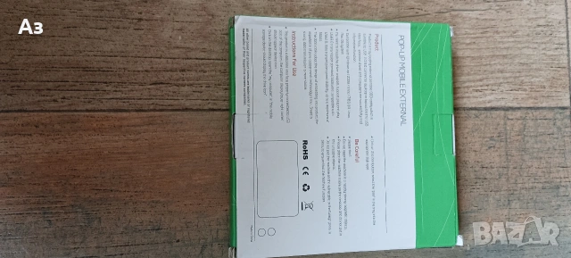 Външно DVD/CD записващо устройство, снимка 2 - Друга електроника - 54042409