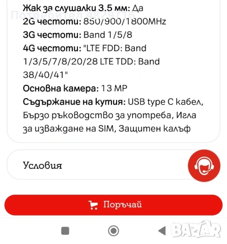 OPPO А6x 4G, 4GB/128GB, Black Purple, снимка 9 - Други - 54586290