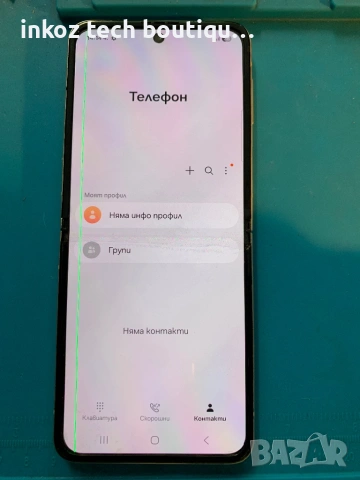 Samsung Z Flip3 5G Galaxy, снимка 3 - Samsung - 54690875