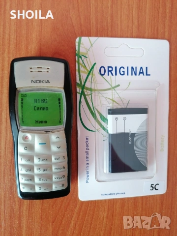 Nokia 1100