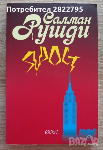 2 пакета от 6 плюс 5 хубави книги на български и на английски език, снимка 5 - Художествена литература - 55577010