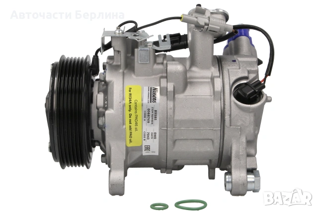 Компресор за климатик за BMW 1 и BMW 3, снимка 2 - Части - 54865846