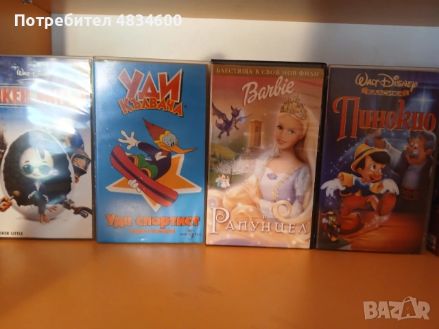 Разпродажба на видеокасети, снимка 5 - Други жанрове - 54890073