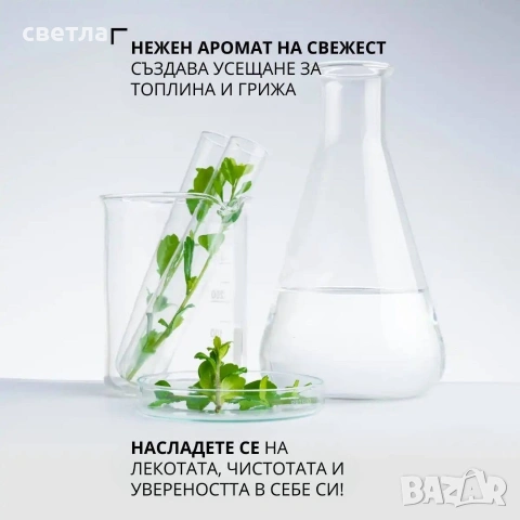 Рол-он стипца с пребиотик „Свежест“ , „Аромат на цветя“,  „Мъжки избор“ , снимка 5 - Козметика за тяло - 54278056