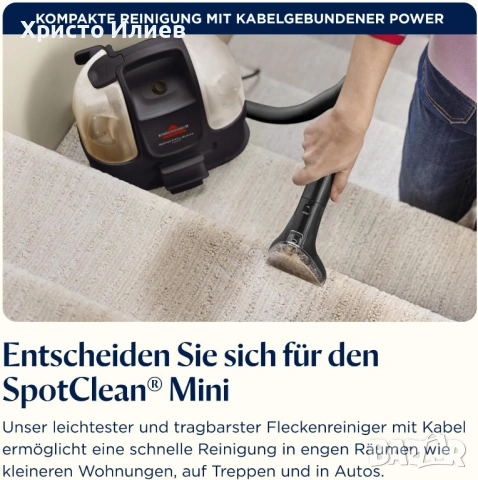 BISSELL SpotClean 40651 Безжична перяща прахосмукачка, снимка 9 - Прахосмукачки - 54907647
