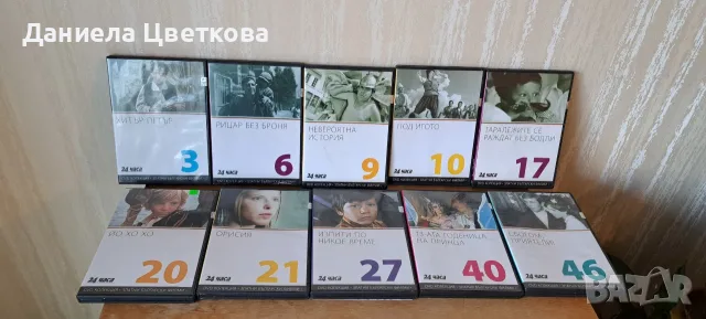 Филми на DVD - български и руски филми, снимка 7 - DVD филми - 55475746