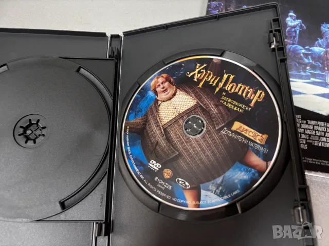 Оригинални DVD Дискове на филма „Хари Потър", снимка 4 - DVD филми - 55664771