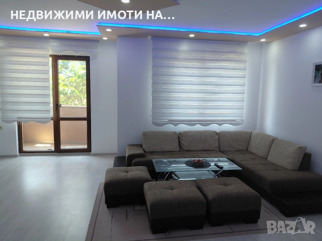 Обзаведен тристаен апартамент , снимка 4 - Апартаменти - 54867607