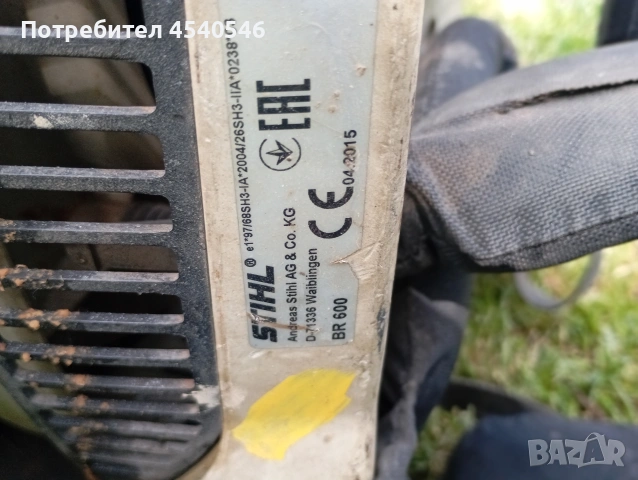 STIHL BR 600 , снимка 5 - Градинска техника - 54552151