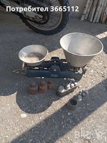 Кантар със мерилки 