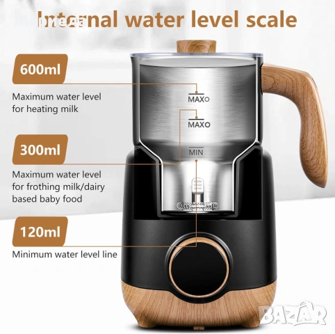 Уред за млечна пяна / Уред за Фрапе 550W