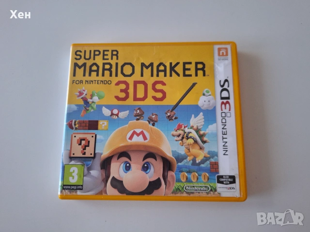 Super Mario Maker Nintendo 3DS