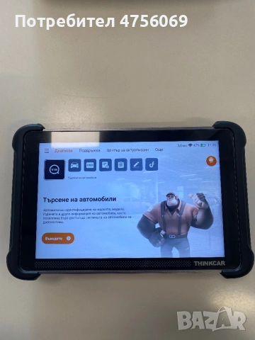 Автодиагностика THINKCAR THINKSCAN 689BT