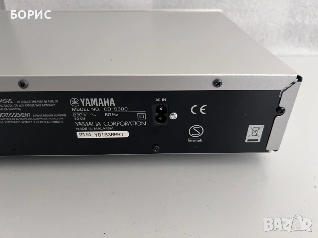 YAMAHA CD-S300 CD USB PLAYER, снимка 8 - Декове - 54765585