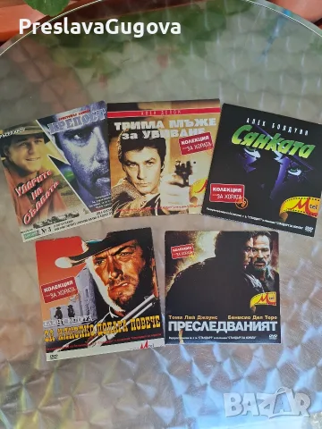 Комплекти по 5 броя DVD- та