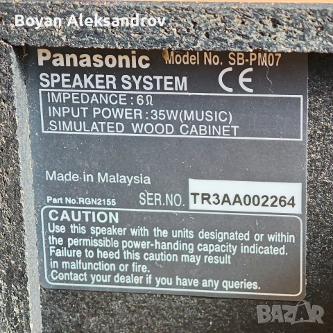 Panasonic SA-PM07 - стилна и мощна микро система, снимка 8 - Аудиосистеми - 54788504