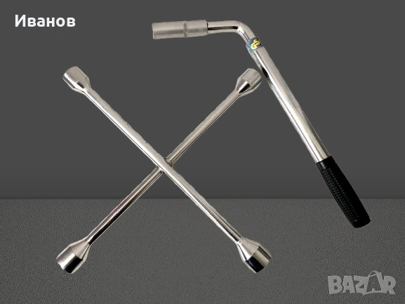 Немски Телескопичен ключ за джанти GS"Geprüfte Sicherheit + кръстат ключ за джанти „кръстачка”