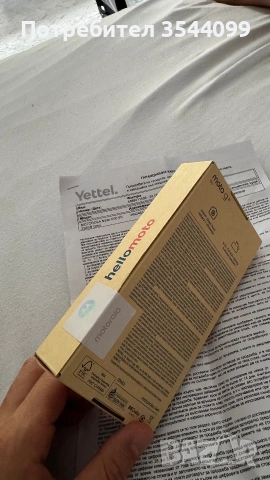 Телефон Моторола moto g35 256gb 5g, снимка 2 - Motorola - 55132757