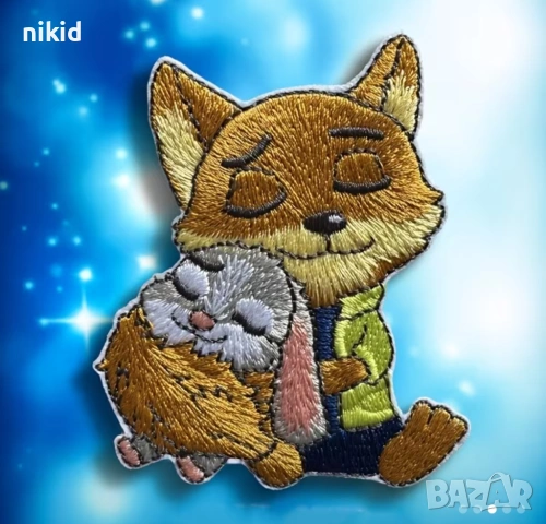 Зоотопия Зоотрополис Zootropolis емблема апликация бродерия за дреха дрехи самозалепваща се нашивка, снимка 4 - Други - 54072508