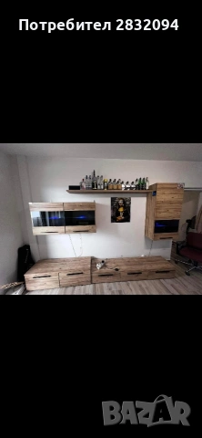 Холна секция 