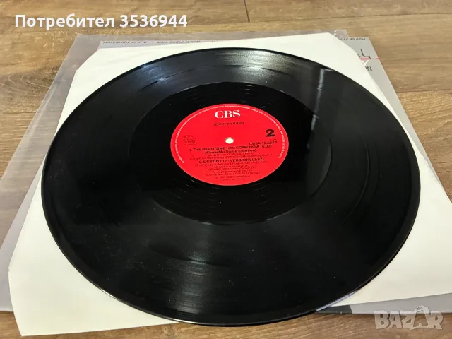 Jennifer Rush - Destiny , снимка 3 - Грамофонни плочи - 55396901