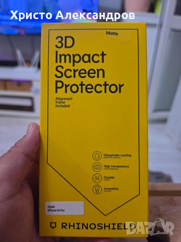 Матов 3D Протектор Rhinoshield Impact за iPhone 14 Pro (с рамка за монтаж) #69