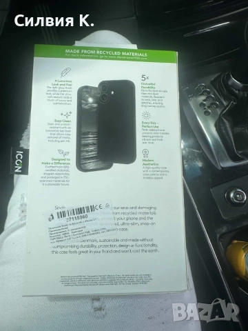Протектор + калъф за IPhone 17 