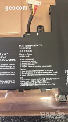 ASUS K/P/S/V серии нова батерия (B31N1729,42Wh,11.52V), снимка 2 - Батерии за лаптопи - 55613569