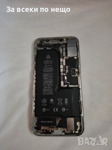 Aйфон Х 64 GB тази част е доста запазена