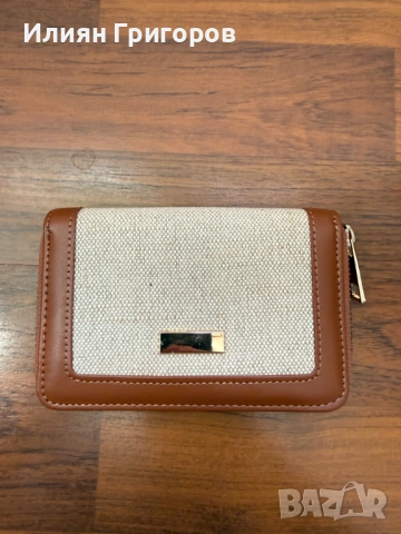 Дамско портмоне с цип в кафяво и бежово
