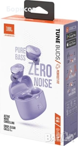 Блутуут слушалки JBL Tune Buds-лилави