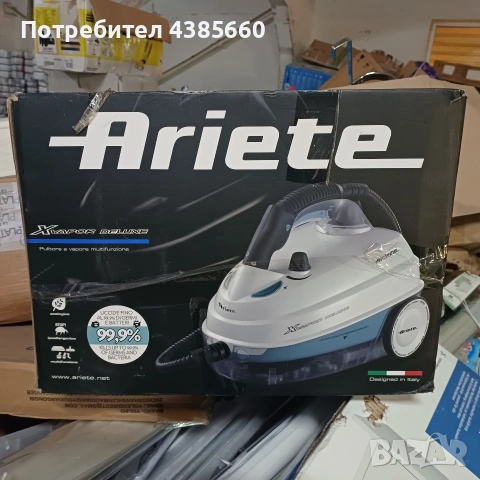 Парочистачка Ariete